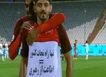 مهدی ترابی امروز به پرسپولیس دیپورت می‌شود