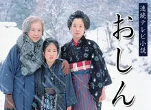 نویسنده اوشین در ۹۵ سالگی از دنیا رفت
