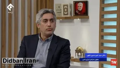 امیرحسن فقهی، معاون سابق سازمان انرژی اتمی به شهادت رسید