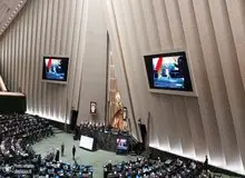 مجلس تا شنبه تعطیل شد
