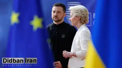 پولیتیکو: کمیسیون اروپا در حال برنامهریزی برای انتقال۲۰۰ میلیارد یورو از داراییهای روسیه جهت بازسازی اوکراین است