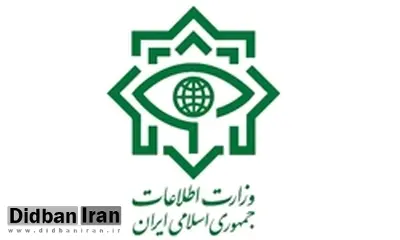 وزارت اطلاعات: خودکشی «میرقوامی» ارتباطی با وزارت اطلاعات ندارد