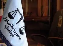 اطلاعیه قوه قضاییه درباره استرداد متهم فساد نفتی از مالزی