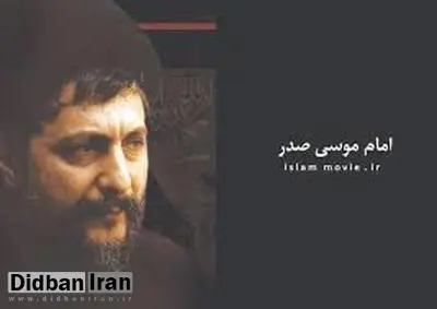 رمزگشایی از دیدار امام موسی صدر با محمدرضاشاه/ ماجرای پادرمانی دکتر بهشتی برای آزادی اعضای سازمان مجاهدین خلق
