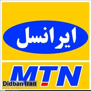 جنجال دریافت رشوه برای شرکت "ام تی ان"/ ترک سل شکایت کرد 

