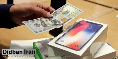 همه واردکنندگان موبایل با ارز دولتی بازداشت شدند