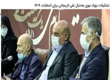 دروغ پراکنی خبرگزاری اصولگرا درباره جبهه اصلاحات