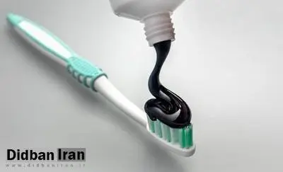 مضرات خمیر دندان های ذغالی