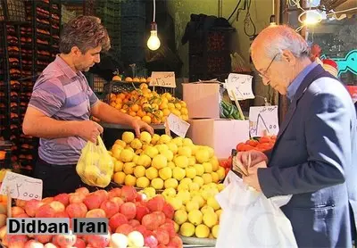 تمامی میادین و بازارهای میوه و تره‌بار فردا تعطیل است