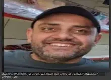 ترور اسماعیل الزین فرمانده حزب الله لبنان در حمله پهپادی اسرائیل