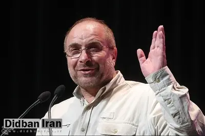 سخنرانی «قالیباف» به مناسبت ۱۶ آذر در دانشگاه شهید بهشتی با اجرای زنده خواننده انقلابی