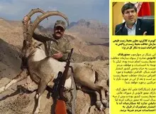 واکنش عجیب محیط زیست؛" شکار کنید اما فیلم نگیرید !"