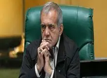 پزشکیان: جامعه در حال انفجار است/ اگر روزی منفعت روسیه و چین اقتضا کند ایران را زیر دست و پا له می‌کنند/ مجالس روی خود اسم می گذارند، اسم هم مالیات ندارد