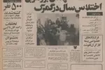 احداث ۵ اردوگاه جهانگردی در شمال کشور