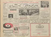 کاروان اتومبیلرانان تورجهانی فرانسه - تخت جمشید امروز به تهران رسید