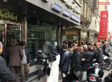 تصویبCFT میدان فردوسی را شلوغ کرد/ دلالهای دلار هم فروشنده شدند
