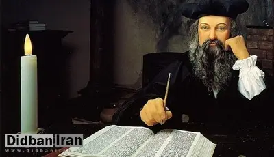 پیشگویی های نوستراداموس برای سال ۲۰۲۳چیست؟/ از وقوع جنگ ۷ ماهه تا گرانی مواد غذایی 