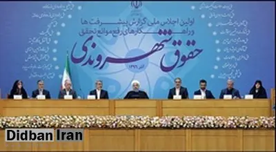 روحانی: ولله پیغمبر شنود نمی‌گذاشت اینقدر در زندگی مردم دخالت نکنیم