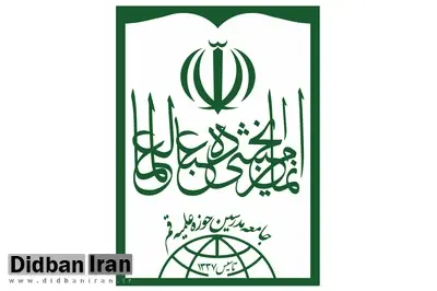 ایران اسلامی همچنان با قدرت، پرچمدار مبارزه با استکبار است