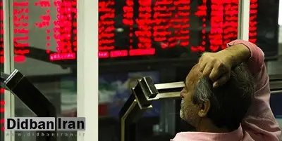 سقوط ۵۴هزار واحدی بورس/ ۹۰ درصد شرکت های بورسی ضرر کردند/ ۷ هزار میلیارد تومان پول نقد از بورس خارج شد+جدول تحلیل آمار