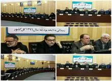 کمیسیون تلفیق مجلس در روز تعطیل تشکیل جلسه داد 