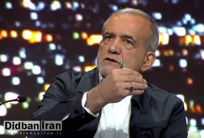 طعنه پزشکیان به قاضی زاده و زاکانی/چرا مشکل بورس ۳ روزه حل نشد؟، این توهین به شعور آدم است