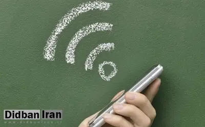 وای فای رایگان امسال جایگزین تلفن‌های عمومی می‌شوند
