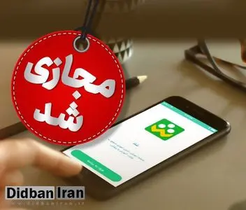 مدارس استان البرز غیرحضوری شد