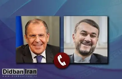 بیانیه وزارت خارجه روسیه در مورد مکالمه تلفنی لاوروف - امیرعبداللهیان/ وزیرخارجه روسیه باز هم تضمین خواست/ لاوروف: توافق هسته ای نباید به تبعیض در همکاری کشورها با ایران منجر شود