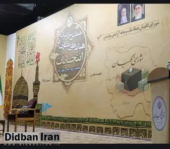 بوی ردصلاحیت‌های گسترده می‌آید؟!/ فیلـــــــم