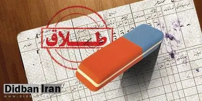 نگاهی به تمامی ابهامات موجود در سهمیه‌بندی ثبت طلاق؛ سهمیه‌بندی، بسترساز ایجاد فساد/ یک سردفتردار: برای مبارزه با فساد چرا جلوی ازدواج‌های VIP را نمی‌گیرند؟