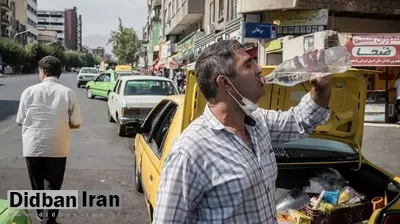 گرمای هوا در سه روز آینده در مرز هشدار / وزارت بهداشت: مایعات بنوشید و حتیالمقدور از ساعات ۱۰ تا ۱۶ از منزل خارج نشوید