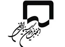 نظر امین تارخ در باره داوران فیلم فجر: مستقل‌تر از آن بودند که به نظرات مریض این و آن بیندیشند