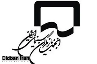 نظر امین تارخ در باره داوران فیلم فجر: مستقل‌تر از آن بودند که به نظرات مریض این و آن بیندیشند