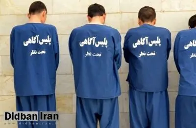 کلاهبرداری ۲۸ میلیاردی با مدارک افراد کارتن خواب در اصفهان / شگردشان خاص بود