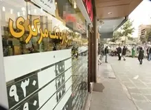 کاهش ارزش دلار در بازارها/افت شدید قیمت طلا