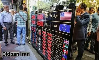 پیشبینی رییس اسبق کانون صرافان درباره نرخ ارز/ قیمت دلار تا پایان امسال به چه سطحی میرسد؟