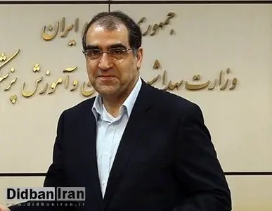 وزیر بهداشت: عده‌ای خودشان را مدافع کارگران می‌دانند بدون این‌که نماینده واقعی آنها باشند/  رسانه‌هایی که مرتبط با دوستان بودند در حق ما ظلم کردند