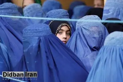 دختران افغان در صورت رعایت حجاب می توانند تحصیل کنند/FILM