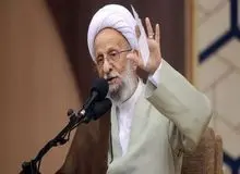 آیت الله مصباح یزدی:  امر به معروف و نهی از منکر باید توأم با رعایت ادب باشد/ با تفرقه و ولنگاری امور اجتماعی را نمی‌توان پیش برد

