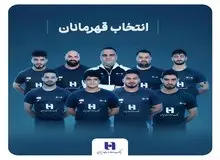 وزنه‌برداری ایران با همراهی بانک صادرات ایران قهرمان جهان شد