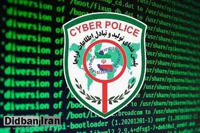 احضار بلاگر رشتی به دلیل انتشار بدون اجازه تصاویر همسر خود در فضای مجازی