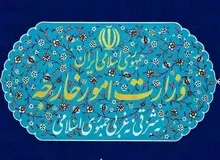 اعتراض ایران به هلند به‌خاطر قاچاق اقلام ممنوعه به ایران توسط دیپلمات هلندی