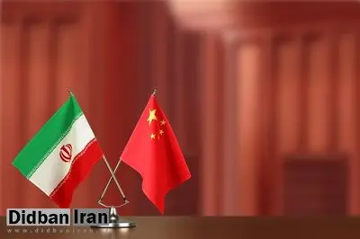 اگر چینی ها با مخالفتهایی در داخل ایران روبرو شوند، ممکن است از توافق 25 ساله کنار بکشند