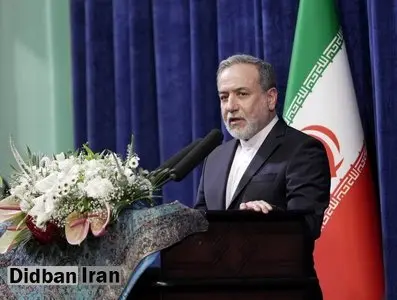 عراقچی: مأموریت وزارت خارجه گشودن درهای تعاملات اقتصاد بین‌المللی است
