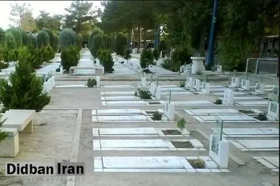 قیمت قبر در مشهد میلیاردی شد/ قیمت قبر از ۹۵۰ میلیون تومان تا یکمیلیاردو ۴۰۰ میلیون