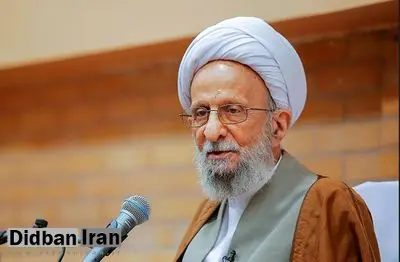 چرا بودجه موسسه آیت الله مصباح در طرح اصلاحات ساختاری قطع نمیشود؟