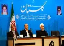 بهره برداری از طرح های شورابه ید و صنایع غذایی عالیا گلستان با تسهیلات بانک صنعت و معدن