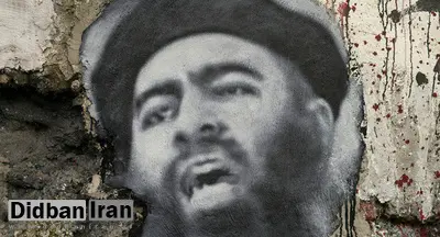 جنازه منتسب به رهبر داعش شناسایی شد + تصاویر