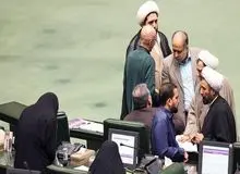 لایحه حجاب و عفاف در دستور کار مجلس قرار گرفت